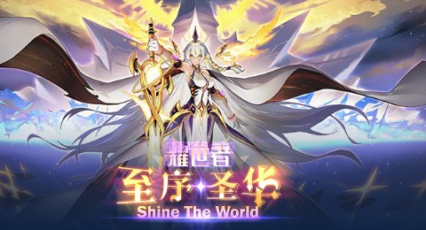 赛尔号12月31日更新攻略汇总 布蕾里克全新登场！