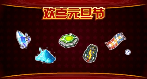 赛尔号12月31日更新攻略汇总 布蕾里克全新登场！