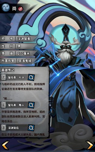 火柴人觉醒