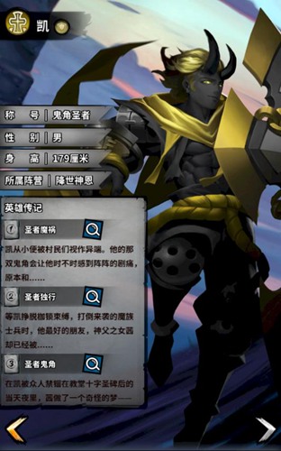 火柴人觉醒