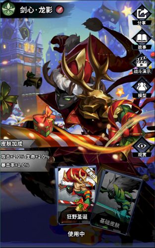 火柴人觉醒