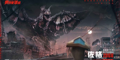 奥特曼:集结礼包码 奥特曼:集结手游福利礼包领取
