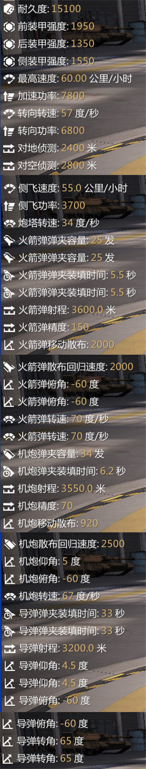 黄金直9-英雄