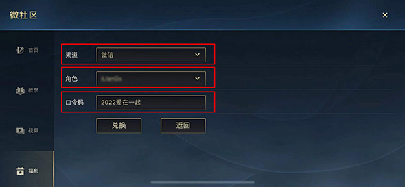 微社区福利1
