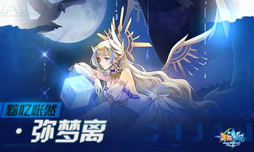 奥奇传说01.07更新 毁灭启元·法纳斯