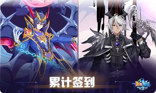 奥奇传说01.07更新 毁灭启元·法纳斯