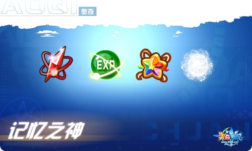 奥奇传说01.07更新 毁灭启元·法纳斯