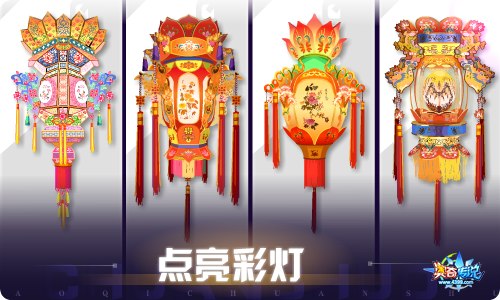 奥奇传说01.07更新 毁灭启元·法纳斯