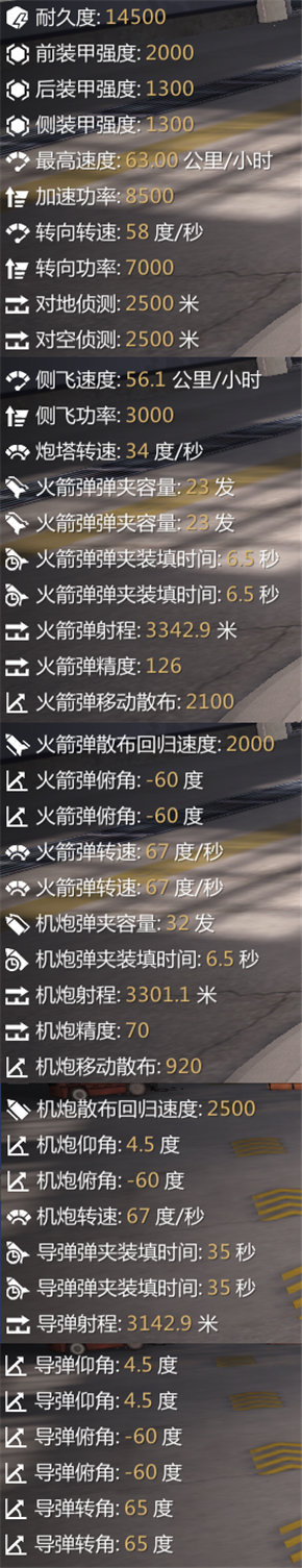 AH-56“延夏人”