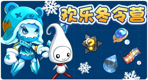赛尔号01月14日更新攻略汇总 卡托娜全新登场