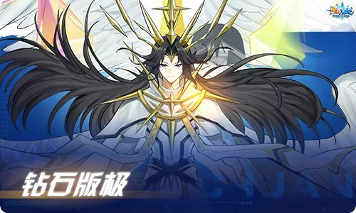 奥奇传说01.21更新 归一启元·极