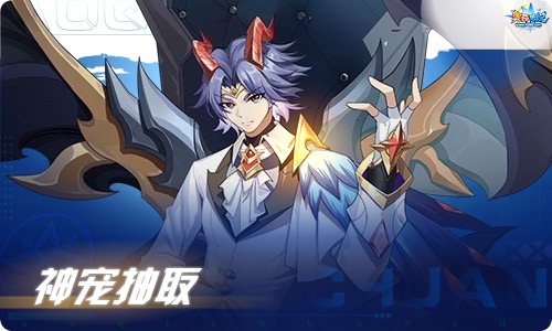 奥奇传说01.21更新 归一启元·极
