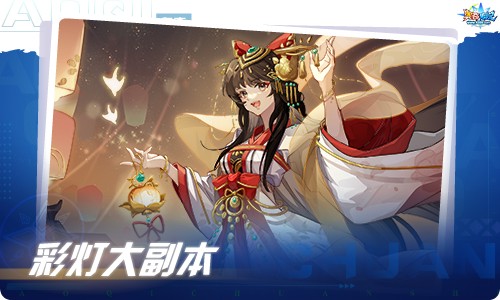 奥奇传说01.21更新 归一启元·极