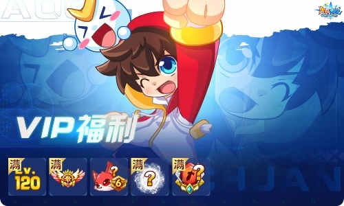 奥奇传说01.21更新 归一启元·极