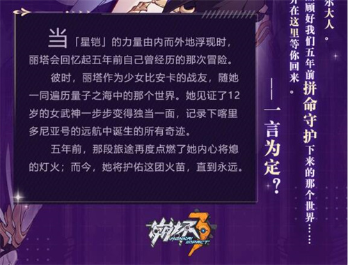 缭乱星棘