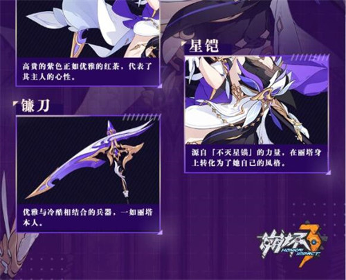 缭乱星棘