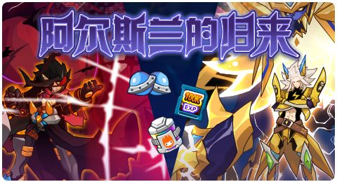 赛尔号01月21日更新攻略汇总 坎普瑞亚新登场