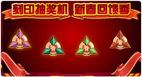 赛尔号01月21日更新攻略汇总 坎普瑞亚新登场
