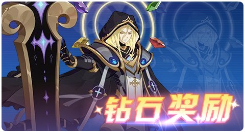 赛尔号01月21日更新攻略汇总 坎普瑞亚新登场