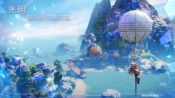 诺亚之心游戏界面