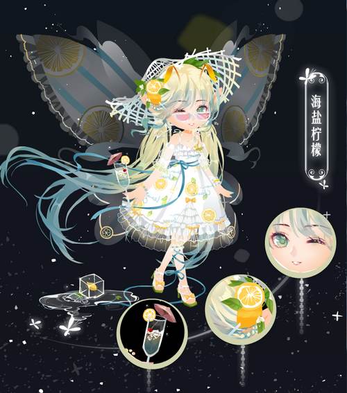 小花仙1月21日活动预告