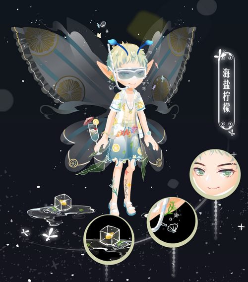 小花仙1月21日活动预告