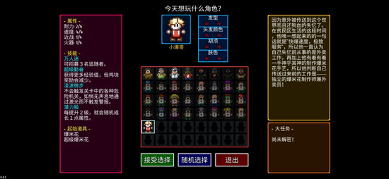 代号:街区礼包码怎么得 代号:街区礼包码兑换教程 