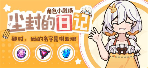 尘封的日记