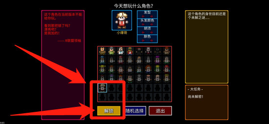 代号:街区礼包码怎么得 代号:街区礼包码兑换教程 