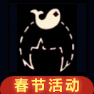 光遇春节锦鲤头饰怎么获得 春节鲤鱼头饰价格是多少