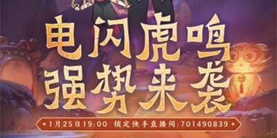 听安、桑杰、阿电谁才是最强元歌？来快手游戏超级虎