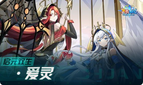 奥奇传说01.28更新 新春最强福利来临!