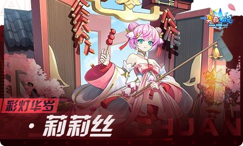 奥奇传说01.28更新 新春最强福利来临!