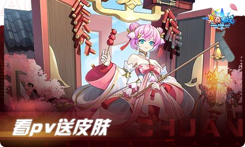 奥奇传说01.28更新 新春最强福利来临!
