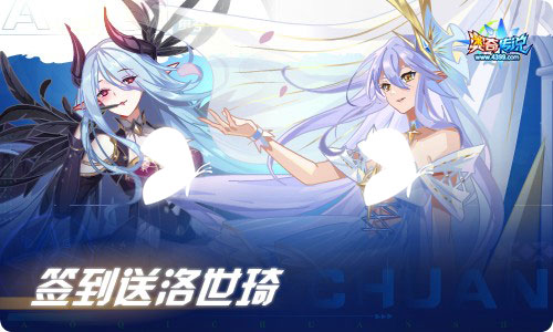 奥奇传说01.28更新 新春最强福利来临!