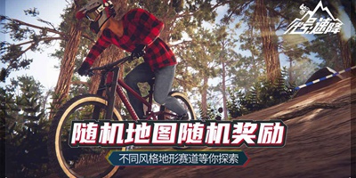 代号:速降怎么下载 代号:速降下载方法