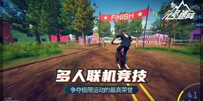 代号:速降公测时间 代号:速降什么时候上线