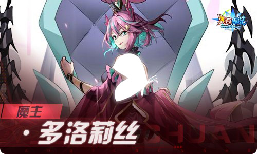 奥奇传说01.28更新 新春最强福利来临!