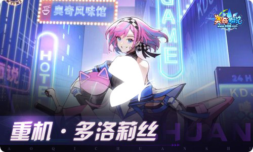 奥奇传说01.28更新 新春最强福利来临!