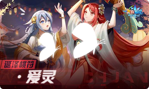 奥奇传说01.28更新 新春最强福利来临!