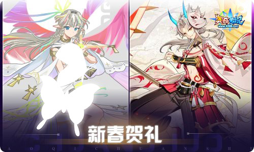 奥奇传说01.28更新 新春最强福利来临!