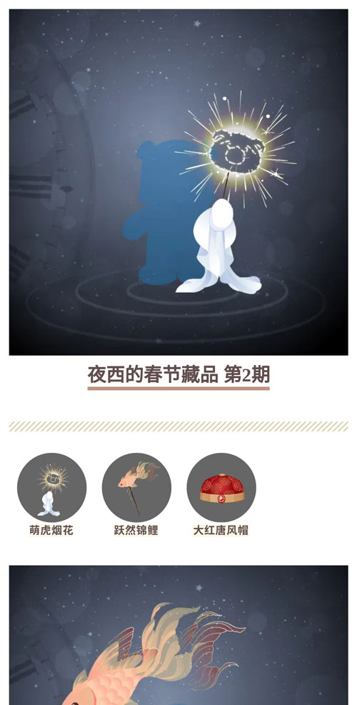 奥比岛夜西奥比图鉴