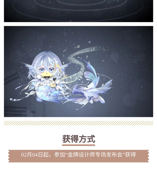 奥比岛天帝图鉴