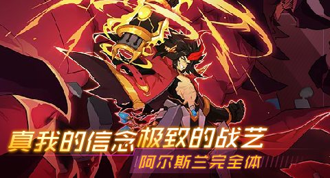 赛尔号01月28日更新攻略汇总 审判之魂全新登场