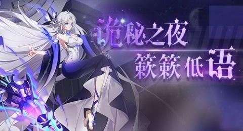 赛尔号01月28日更新攻略汇总 审判之魂全新登场