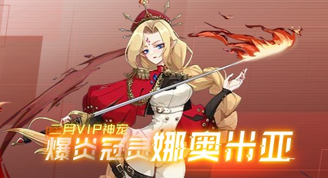 赛尔号01月28日更新攻略汇总 审判之魂全新登场