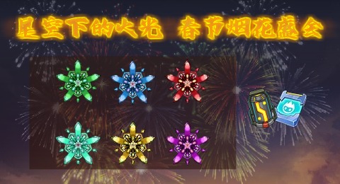 赛尔号01月28日更新攻略汇总 审判之魂全新登场