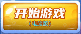 我的世界游戏无法下载怎么办