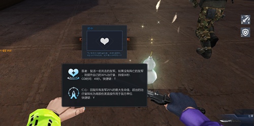 生死狙击 冒险活动副本-虎牢关怎么玩?