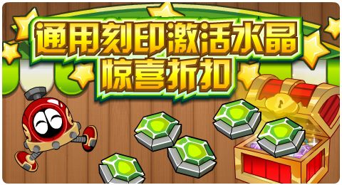 赛尔号2月11日更新攻略汇总 哀拉伯克全新降临